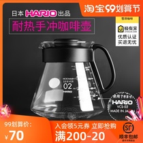 hario drip filter cold extract hario hand coffee maker set combination sharing pot Japanese drip
