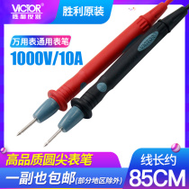 Victory digital multimeter accessories table pen 1000V 10A table needle universal multimeter bag table pen