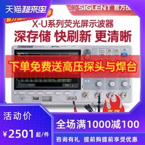 Dingyang SDS1104X-U Digital oscilloscope 100M four-channel oscilloscope Digital large widescreen oscilloscope