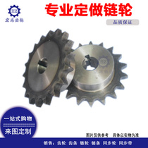 Processing custom sprockets 2 points 3 points 4 points 5 points Double row sprockets Plastic sprockets Conveyor sprockets Various non-standard sprockets