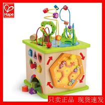 Hape Happy Farm Forest Animal Game Box Beaded Treasure Box Baby Boys and Girls Big Children Educational Toy