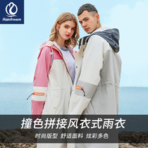 Qin Feiman waterproof jacket female full body wind and rain jacket male fashion long outdoor raincoat jacket travel riding adult