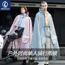 Qin Feiman raincoat electric car poncho increased thickened single female riding full body rainstorm battery car male raincoat