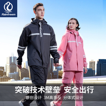 Zhenfei Rainjacket Breakup All-Body Female Rainforescence Takeaway All-Body Cycling Electric Vehicle Rainclothing