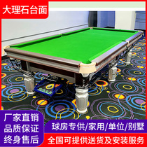 Billiard table American black eight-home Billiards Club case commercial Chinese-style eight-ball table tennis two-in-one ball room table