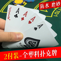 Plastic pvc playing cards waterproof and durable washable Black Jack fight landlord chess room Club special poker
