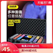 Texas Holdem chip set Mahjong chess room special chip card Home playing cards with stakes chip currency customization