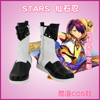 taobao agent 5548 Idol Fantasy Festival Ensemble Stars COS shoes to customize