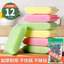 Thickened dishwashing sponge washing King kongjiao household dishcloth kitchen cleaning supplies brush bowl brush artifact