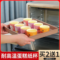 Household muffin cup cake paper cup large high temperature oven special steaming material food baking bread mold holder