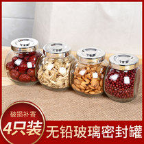 Glass sealed jar Zanthoxylum bungeanum bottle seasoning storage box sealed moisture-proof seasoning tank grain storage tank