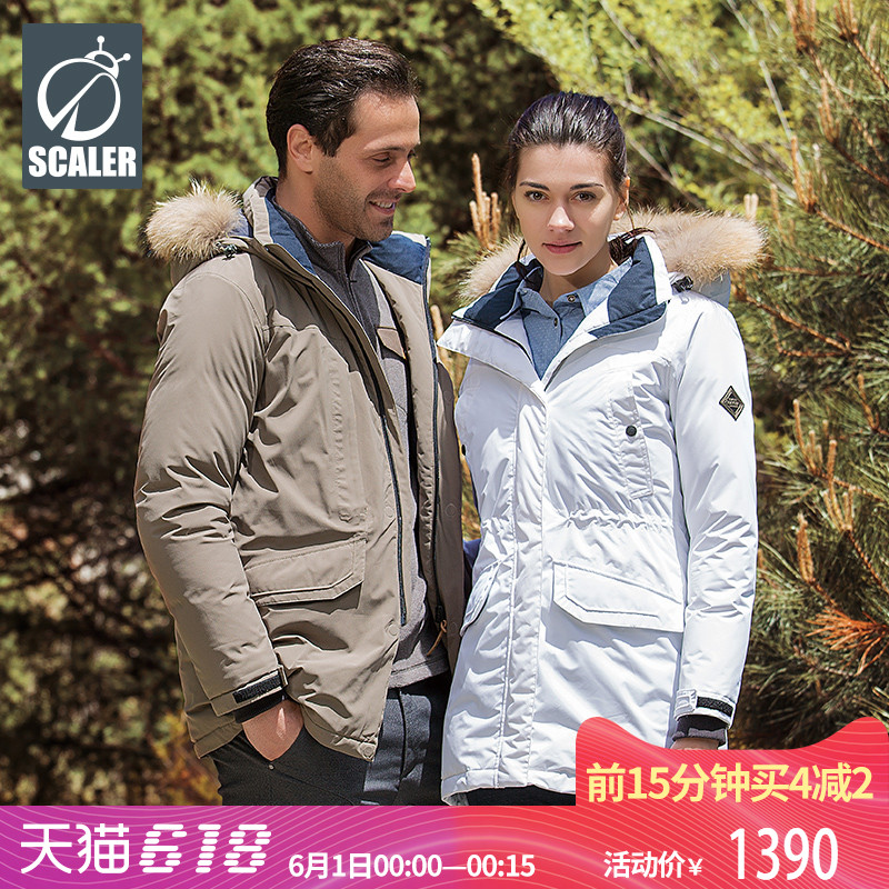 Goose Down Skiller Outdoor Down Garment with Medium and Long Hair Collar for Men and Women to Thicken and Warm F7061778/F7161779