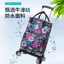 Buy a vegetable cart a portable folding car a vegetable trolley a household light insulation shopping bag a cart