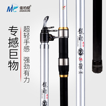 (Member second kill) Jiaans Dragon strength super hard light long shot carbon sea pole long festival throw anchor fish sea fishing rod