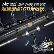 Canfishing NeXE Sea Rod Sea Rod Throwing Rod Ultra Hard Far Throw Rod Carbon Fishing Rod Sea Fishing Rod Throwing Rod Fishing Rod For Fishing Rod