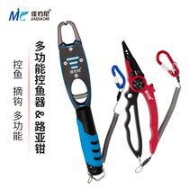 Jiayani stainless steel fish control fish control fish tongs fish clips bass mouth catcher fishing gear