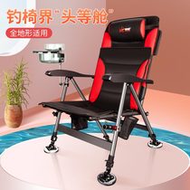 Jiayuani fishing chair 2021 new ultra-light European fishing chair portable folding fishing chair reclining fishing chair Daquan