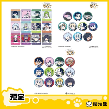 藤丸かおり様　ご依頼品 藤丸立香不明白-藤丸立香不明白促销价格、藤丸立香不明白品牌- 淘宝