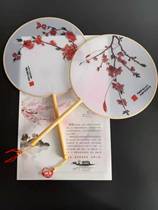 Chinese classical Hanfu Joker Palace style Chinese style tassel fan advertising fan diameter 21 round support customization