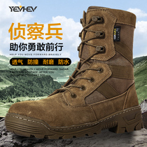  Yihe combat boots mens autumn and winter high-top ultra-light tactical boots Desert marine boots waterproof training boots outdoor hiking shoes