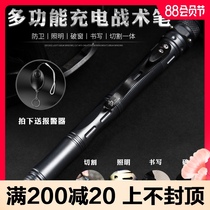 Yihe outdoor multi-function self-defense tactical pen Womens defense wolf artifact Self-defense weapons supplies equipment knife