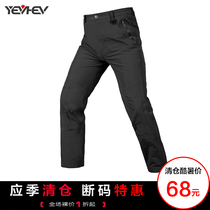 Yizhe brand (cut clearance) outdoor hard case assault pants mens single-layer slim waterproof camouflage mountaineering trousers