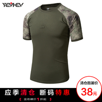 Yizhe outdoor tactical short sleeve T-shirt mens summer round collar physical fitness tactical uniform training military fan frog suit quick-drying T-shirt