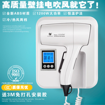 Chuangdian Hotel Hotel dedicated bathroom bathroom wall-mounted hair dryer household non-perforated hair dryer