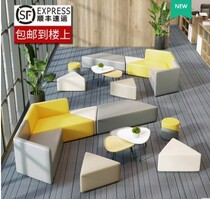 Minimalist Modern Office Guest Reception Leisure Area Splicing Training Leather Art Creative Profiled Sofa Tea Table Combination