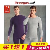 Three shots mens cotton autumn and winter thermal underwear cotton autumn clothes trousers set high collar middle-aged and elderly cotton sweater thick