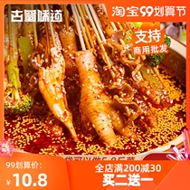 Net red Sichuan bowl chicken seasoning cold string Leshan seasoning bag cold pot skewers base household commercial super spicy