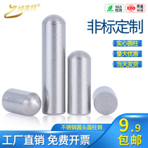 Round head cylindrical pin M3 pin M3 5 positioning pin stainless steel pin solid pin fixing pin customized custom