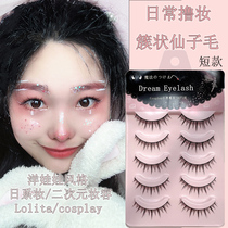 Moon Island sauce daily short makeup cos fake eyelashes is too cute sister Little Devil hard stalk double eyelid Barbie