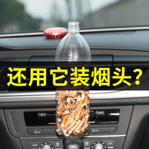 Car ashtray creative personality male with lid air outlet hanging car interior supplies LED light ashtray