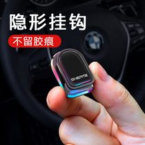  Car hook hidden chair back hook Car creative car multi-function data cable invisible storage hook