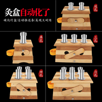 Moxibustion box wooden household Palace cold fumigation instrument portable moxibustion family gynecological body dehumidification abdominal warming moxibustion device