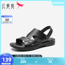 Red Dragonfly Sandals Sandals Summer New Men Genuine Leather Beach Shoes Cool Slippers Dual Purpose Sandals Comfort Casual Men Sandals Shoes