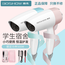  Low-power hair dryer 500W household student bedroom dormitory hotel hair dryer mini portable female