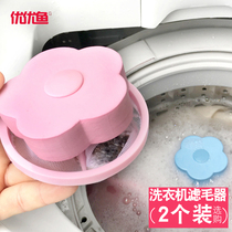 Washing machine filter bag sticky wool filter dust net cleaning bag hair filter suction hair debris laundry bag