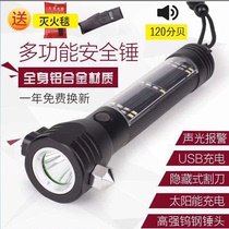 Car multi-function safety hammer Car escape car fire flashlight strong light alarm sound Window breaker Life-saving hammer