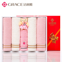 Jielia towel gift box set wedding business return towel gift holiday group purchase embroidery word can be customized logo