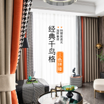 Shading bedroom living room hook-type chenille curtain rod curtains a complete set of punch-free installation 2021 New
