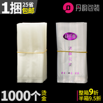 Customized universal transparent tea bag frosted 10g vacuum bag disposable food flower tea small packaging bag small bubble bag
