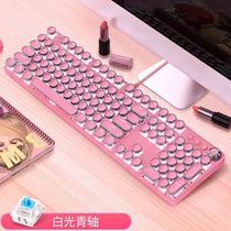 Real mechanical keyboard mouse set blue pin pink girl punk games wired computer laptop keyboard