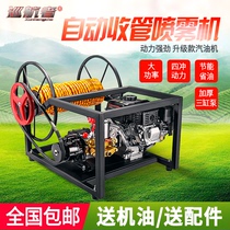 Gasoline wood spray machine high pressure agricultural sprayer orchard forest mobile remote control new automatic tube collection spray tube