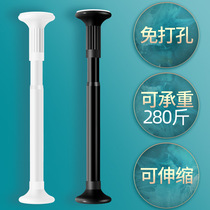Non-perforated telescopic rod Installation-free clothes rack hanger Bedroom curtain hanging rod Shower curtain rod Door curtain wardrobe strut