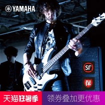 YAMAHA Yamaha Electric Bass TRBX174 304 305 BB434 Beginner electric Bass performance Bass