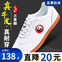 Tai Chi shoes mens and womens soft cowhide summer leather beef tendon bottom breathable martial arts training shoes Taijiquan special practice shoes