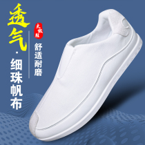 Mountain people sports tai chi canvas shoes women spring and autumn new martial arts performance shoes beef tendon bottom tai chi practice shoes men