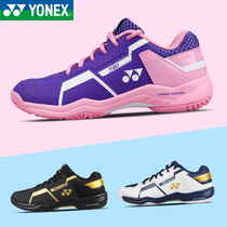 YONEX YONEX badminton shoes yy mens and womens ultra-light non-slip shock-absorbing sneakers 610c official website